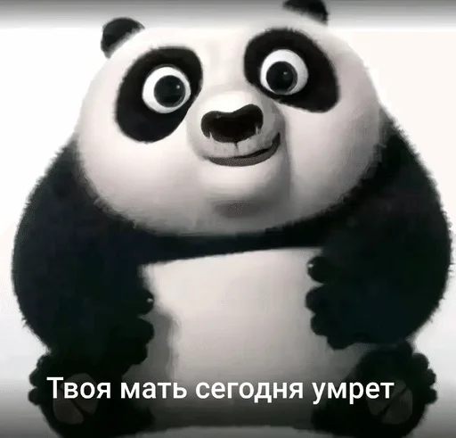 🌟 Стикер «Po sticker» для Telegram