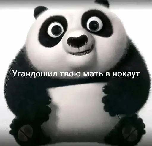 🌟 Стикер «Po sticker» для Telegram