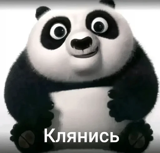 🌟 Стикер «Po sticker» для Telegram