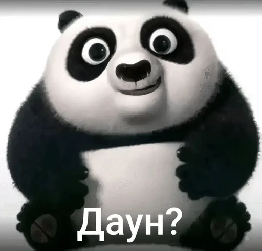 🌟 Стикер «Po sticker» для Telegram