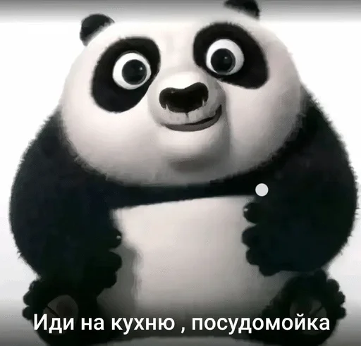 🌟 Стикер «Po sticker» для Telegram