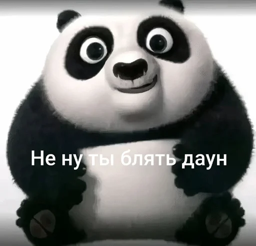 🌟 Стикер «Po sticker» для Telegram