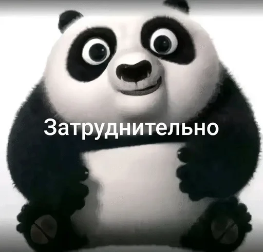 🌟 Стикер «Po sticker» для Telegram