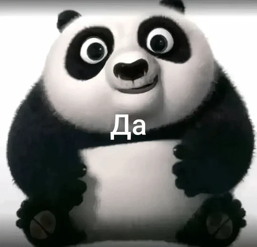 🌟 Стикер «Po sticker» для Telegram