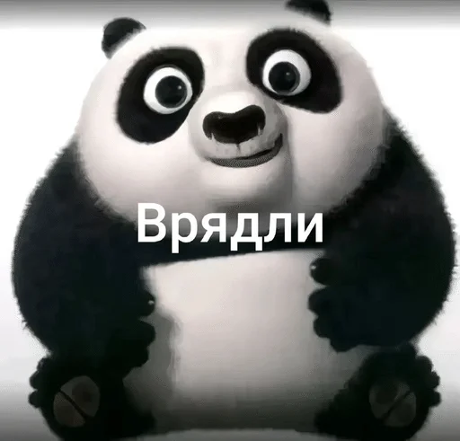 🌟 Стикер «Po sticker» для Telegram