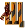 Стикер 27 9 Мая