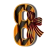 Стикер 42 9 Мая