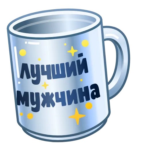 🤩 Эмодзи «Эмодзи с идеями для подарков на 23 февраля» для Telegram