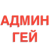 Стикер 25 Общение В Бане