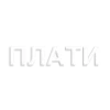 Стикер 12 Общение В Бане