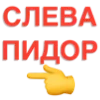 Стикер 28 Общение В Бане