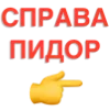Стикер 29 Общение В Бане