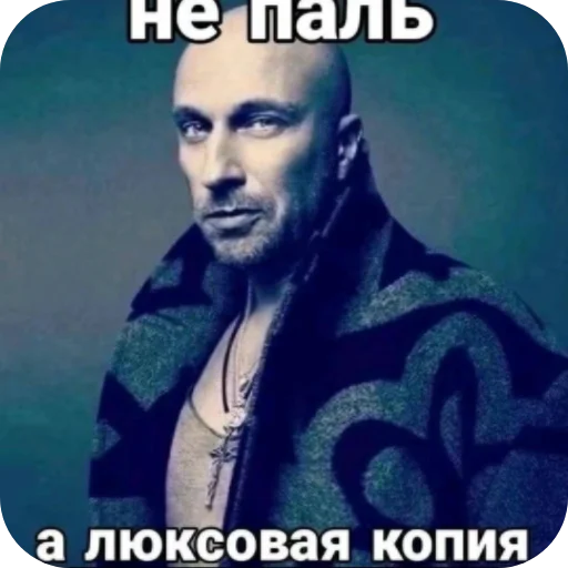 👍 Стикер «Полное говно» для Telegram