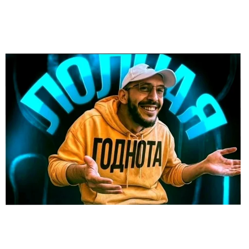 Стикерпак Полное говно для Telegram