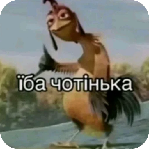 🖼 Стикер «Полное говно» для Telegram