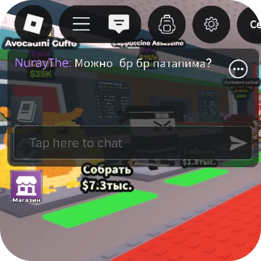 👍 Стикер «Полное говно» для Telegram
