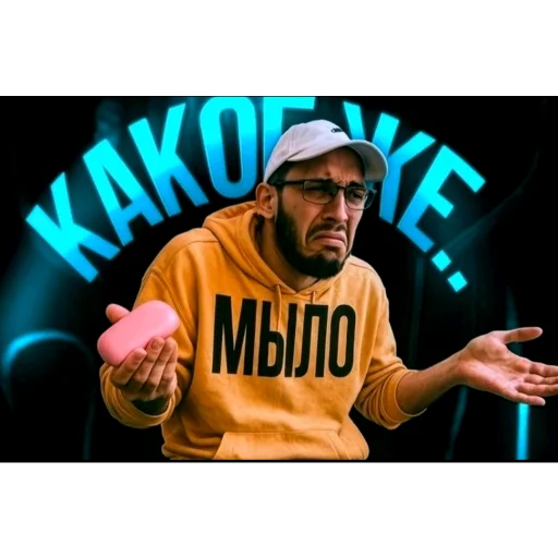 ✋ Стикер «Полное говно» для Telegram