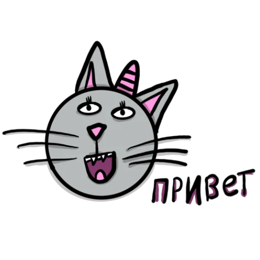 👋 Стикер «Радужная кошечка Rainbow kitty» для Telegram