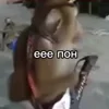 Стикер 15 Пон