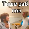 Стикер 10 Пон