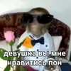 Стикер 19 Пон