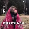 Стикер 8 Пон