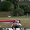 Стикер 21 Пон