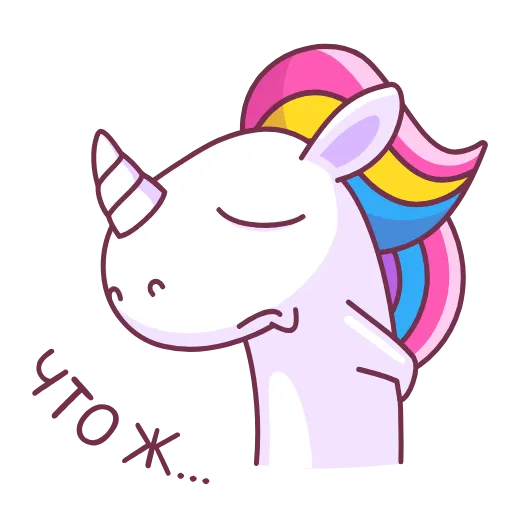Стикер 25 Ponycorn