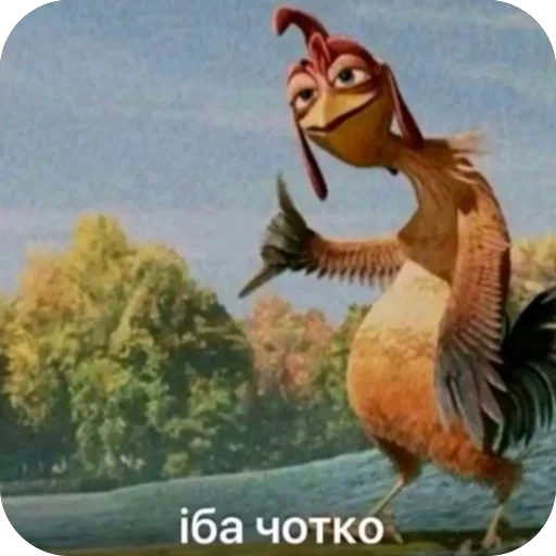 🫥 Стикер «Попа антилопа» для Telegram