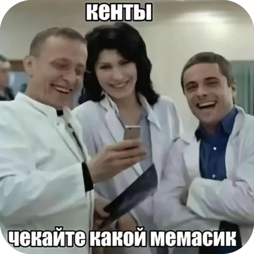 🫥 Стикер «Попа антилопа» для Telegram