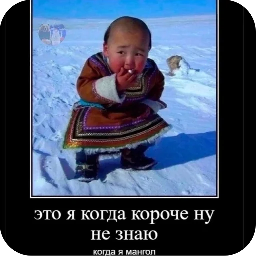 🫥 Стикер «Попа антилопа» для Telegram
