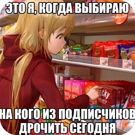 🫥 Стикер «Попа антилопа» для Telegram