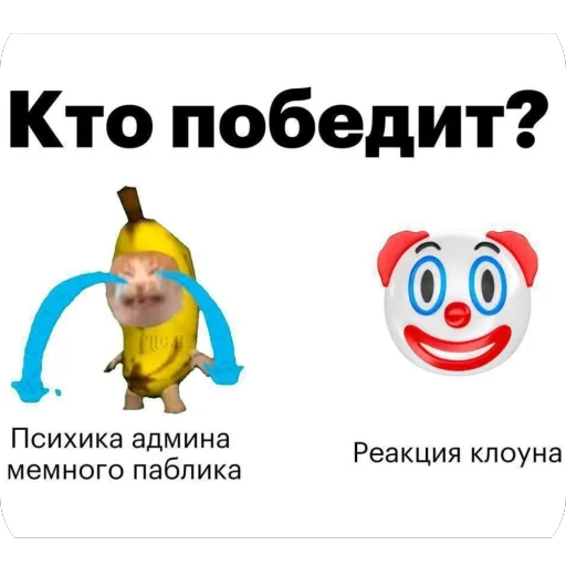 🫥 Стикер «Попа антилопа» для Telegram
