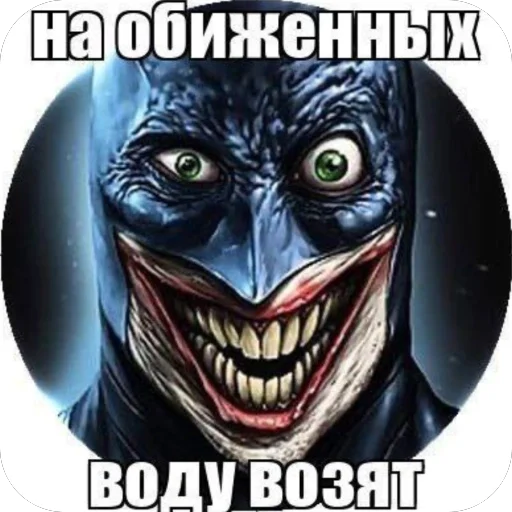 🫥 Стикер «Попа антилопа» для Telegram