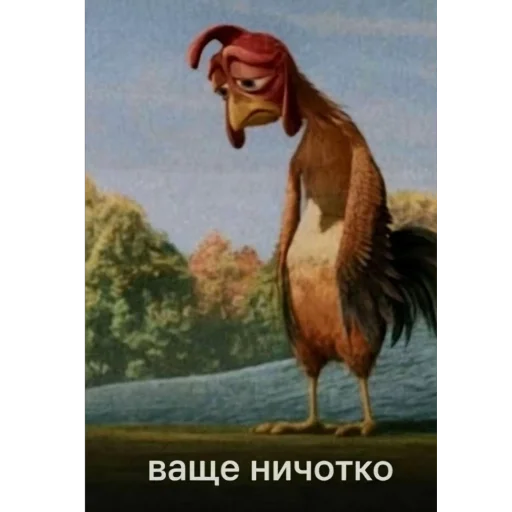 🫥 Стикер «Попа антилопа» для Telegram