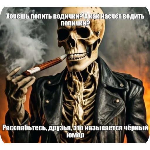 🫥 Стикер «Попа антилопа» для Telegram