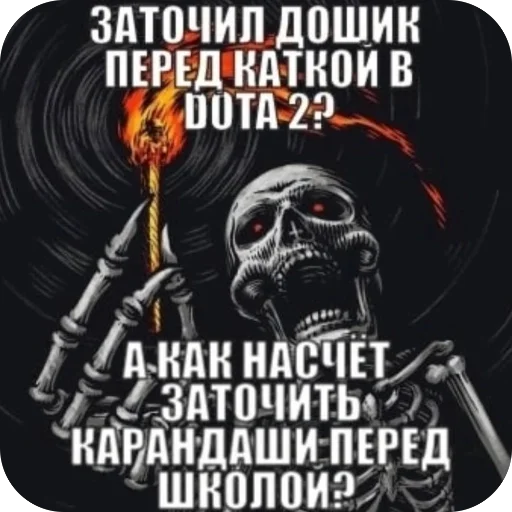 🫥 Стикер «Попа антилопа» для Telegram