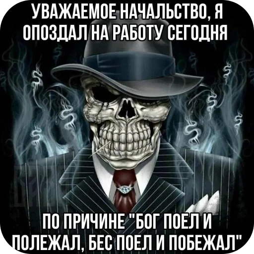 🫥 Стикер «Попа антилопа» для Telegram