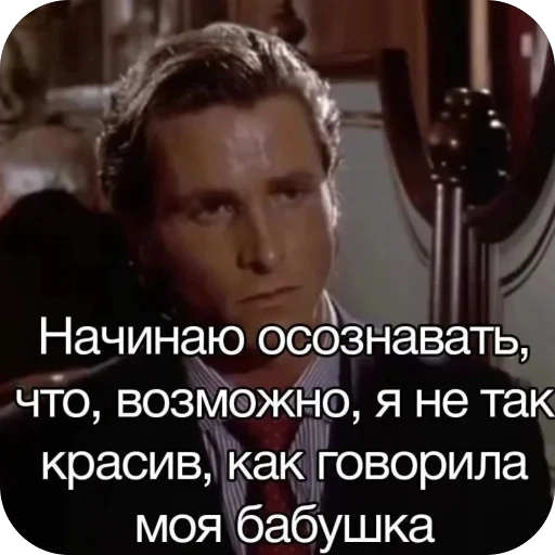 🫥 Стикер «Попа антилопа» для Telegram