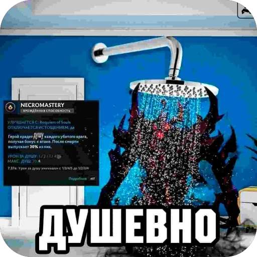 🫥 Стикер «Попа антилопа» для Telegram