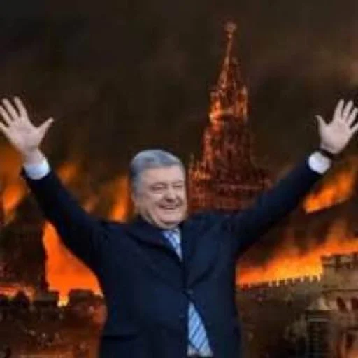 🤪 Стикер «POROSHENKO» для Telegram