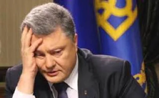 🤦‍♂️ Стикер «POROSHENKO» для Telegram