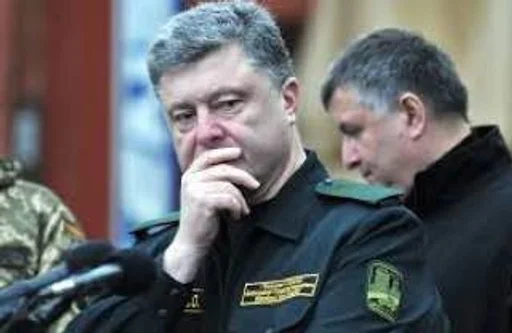 👮‍♂️ Стикер «POROSHENKO» для Telegram