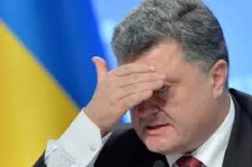 😶‍🌫️ Стикер «POROSHENKO» для Telegram