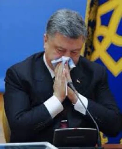 🤧 Стикер «POROSHENKO» для Telegram