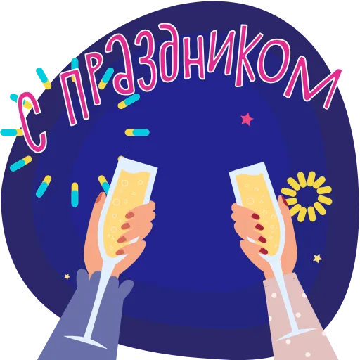 Стикер 15 😴🥰☀️☀️😴🌻