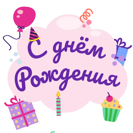Стикер 8 😴🥰☀️☀️😴🌻