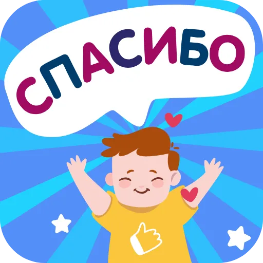Стикер 10 😴🥰☀️☀️😴🌻