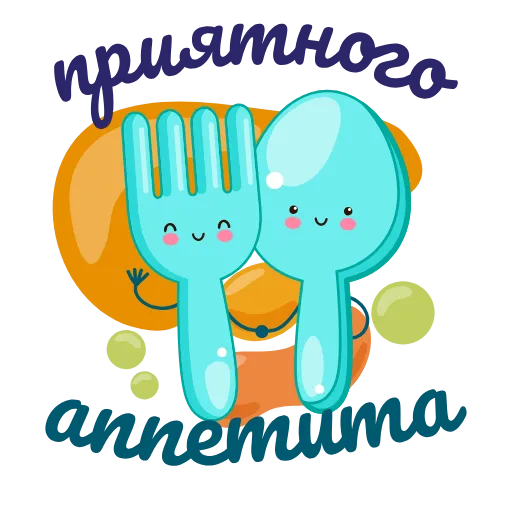 Стикер 19 😴🥰☀️☀️😴🌻
