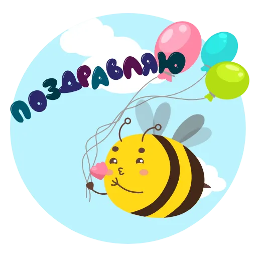 Стикер 14 😴🥰☀️☀️😴🌻